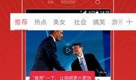 圈内爆料最新一期视频,圈内爆料背后的惊人真相