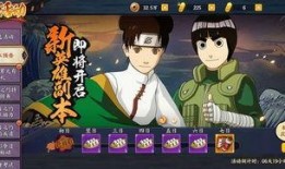 火影忍者手游最新爆料凯,热血归来，巅峰对决！