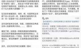 李兰娟最新爆料微博,揭秘疫情背后的惊人真相