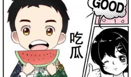 娱乐吃瓜站在哪里,揭秘娱乐圈幕后真相的神秘之地