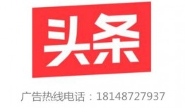 北流市今日头条爆料热线,揭秘身边热点事件！