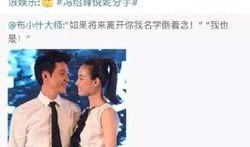 娱乐绯闻解说爆料文案