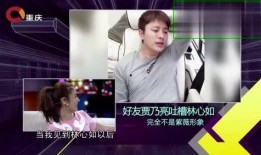 张薇好友爆料视频在线观看,揭秘事件背后惊人真相