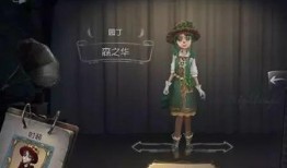 第五人格新春节爆料视频,神秘角色与全新玩法提前曝光！