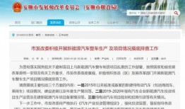 贵州安顺新闻爆料电话查询,市民关注热点事件，共同守护家园安宁
