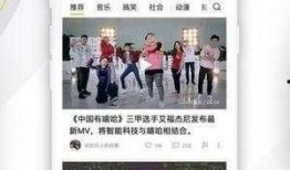 娱乐爆料十秒视频下载,十秒视频下载，揭秘明星幕后瞬间