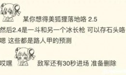 卡池后续爆料最新消息,神秘角色即将登场，精彩剧情引期待