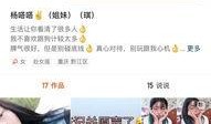 网红新闻爆料Ax,揭秘背后惊人真相
