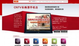 娱乐电视台爆料电话,独家爆料电话背后的惊人内幕