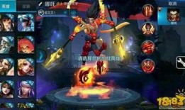 哪吒技能爆料怎么用的视频,视频教学，轻松掌握战斗技巧