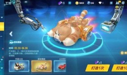 QQ飞车手游宠物返场最新爆料,全新萌宠即将回归！