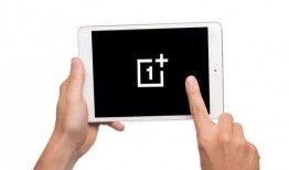 一加最新平板爆料