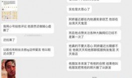 吃瓜最新事件爆料免费,神秘事件背后真相曝光！