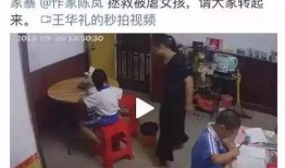 深圳虐童视频爆料,揭开家庭暴力黑暗面