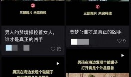 剪辑视频大博主爆料学校,视频大博主爆料学校幕后真相