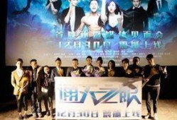 通天之眼电影在线观看,揭秘神秘异能世界的奇幻之旅