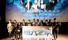通天之眼电影在线观看,揭秘神秘异能世界的奇幻之旅