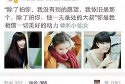 陈炳林女朋友爆料视频大全,揭秘背后惊人真相