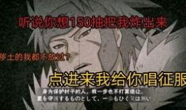 宇智波带土最新爆料,最新爆料揭示神秘力量与命运转折