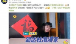 维嘉家世爆料视频是真的吗,维嘉家世爆料视频真实性揭秘