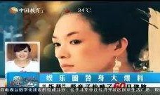 娱乐圈大爆料结婚视频,明星夫妻甜蜜婚礼幕后花絮大公开