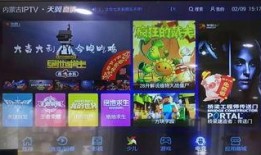 内蒙古卫视直播在线观看,尽享草原风情，实时观看精彩瞬间