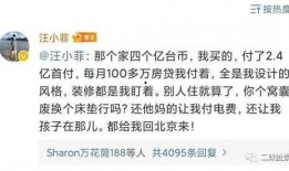 新瓜最新爆料吃软饭