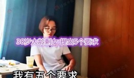女子相亲爆料视频播放下载,网友热议下载观看背后的真相