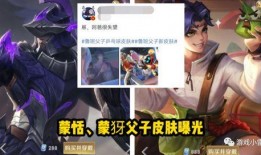 王者最新爆料哥是谁,王者最新爆料，神秘“爆料哥”身份揭晓！