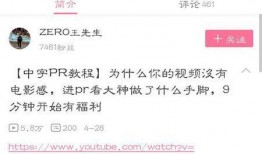 爆料视频如何拍出来的好看,如何打造惊艳的爆料视频画面