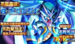 奥奇传说端游最新爆料,新篇章揭秘，神秘爆料引玩家热议